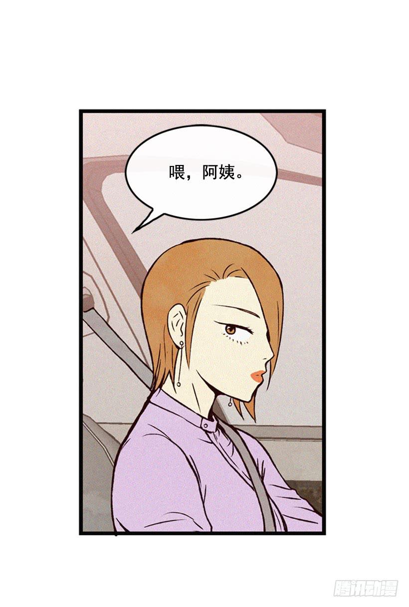 说谎还是保密7