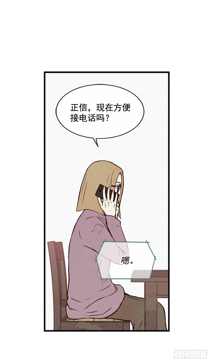 说谎还是保密8