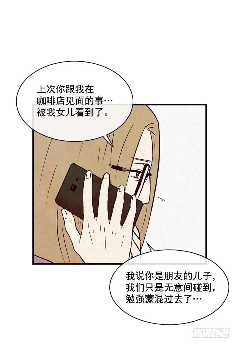 说谎还是保密9