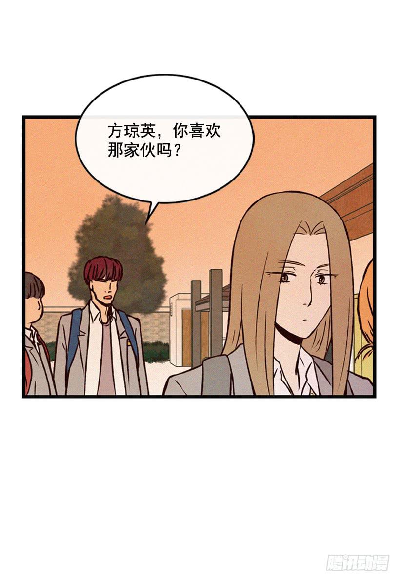 你喜欢那家伙吗10