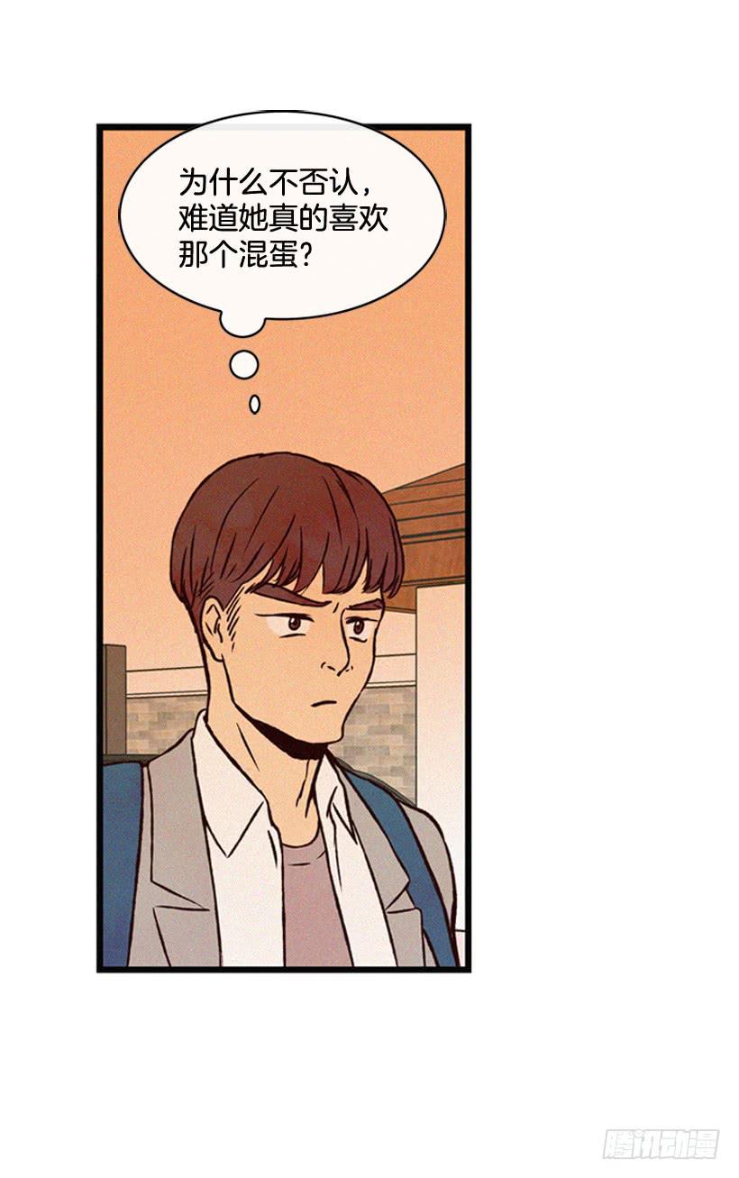 你喜欢那家伙吗12