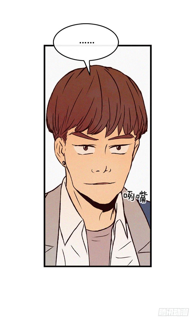 你喜欢那家伙吗16