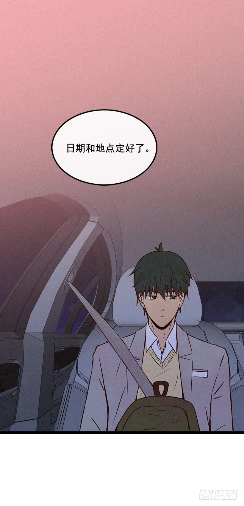你喜欢那家伙吗17