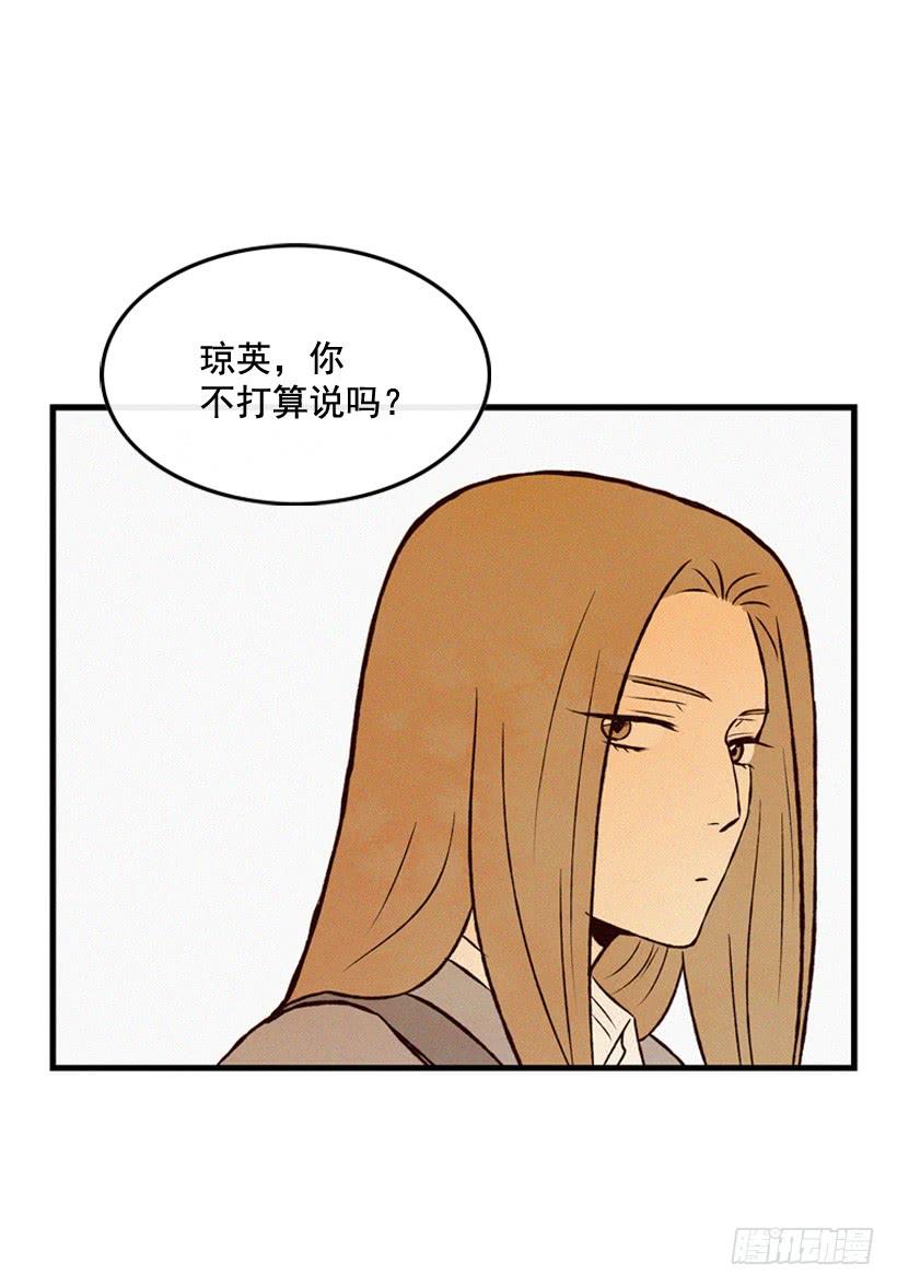 你喜欢那家伙吗2