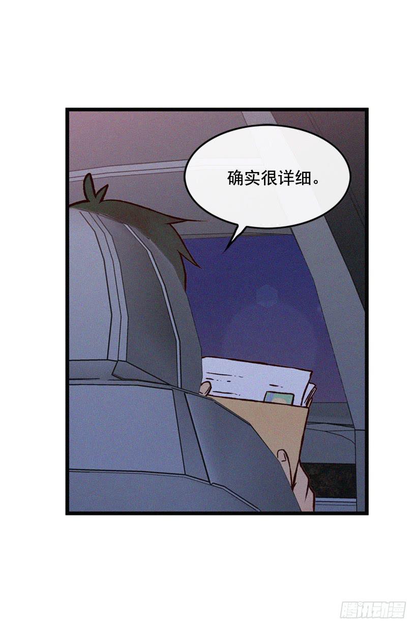 你喜欢那家伙吗20