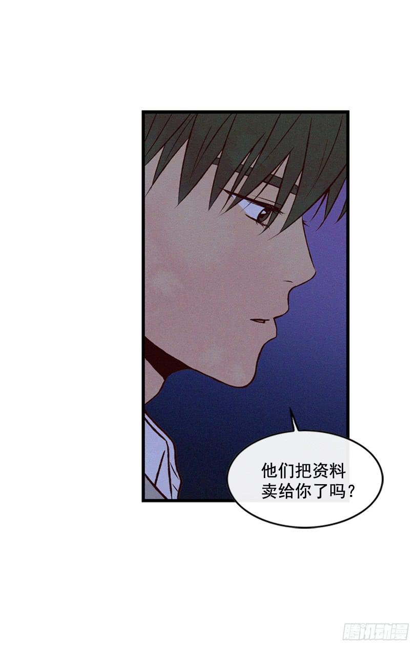 你喜欢那家伙吗22