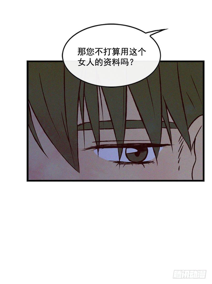 你喜欢那家伙吗25