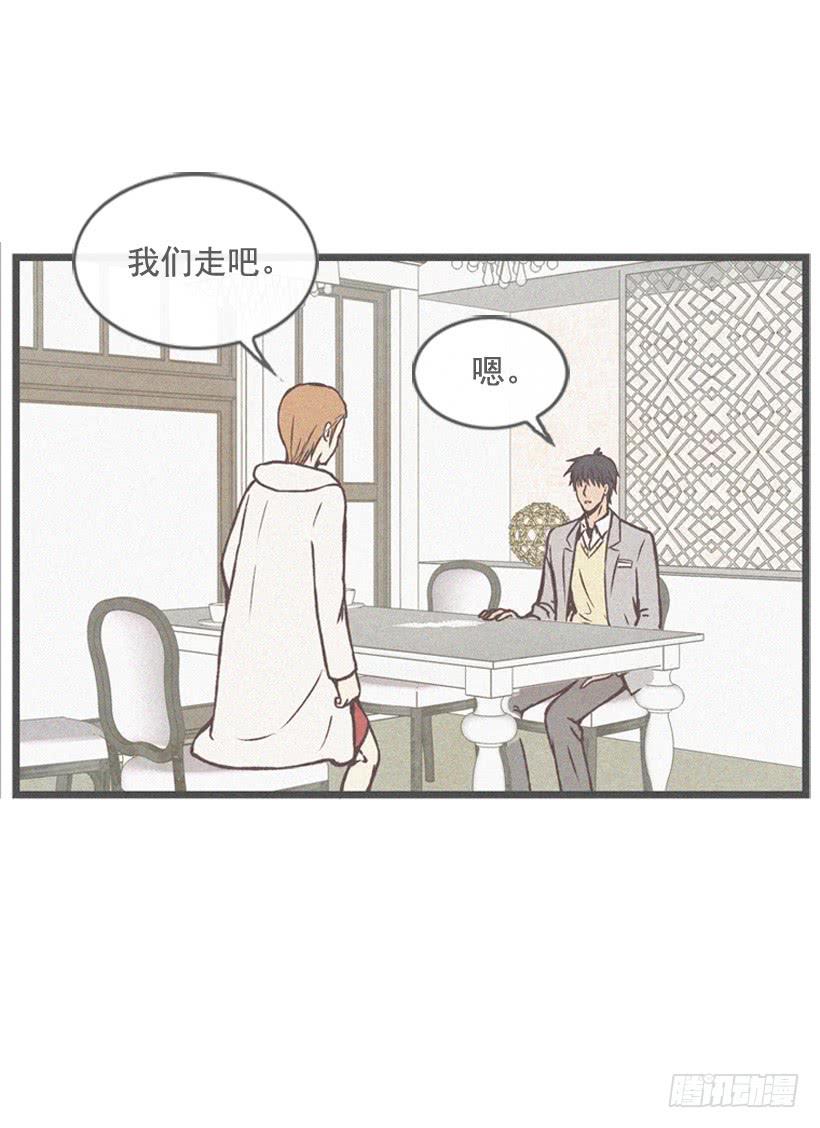 你喜欢那家伙吗26