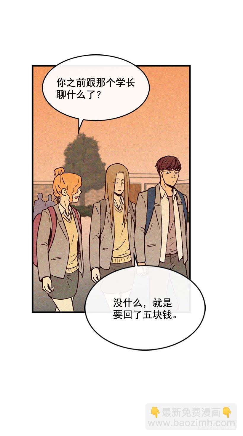 你喜欢那家伙吗3