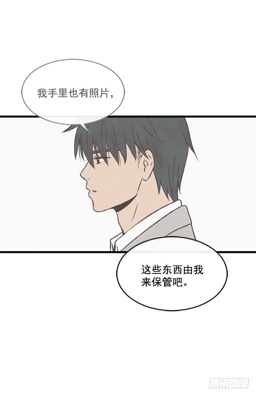 你喜欢那家伙吗30
