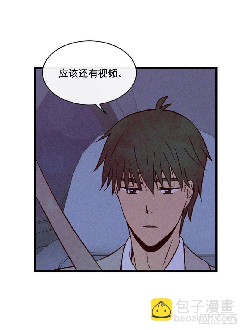 你喜欢那家伙吗31