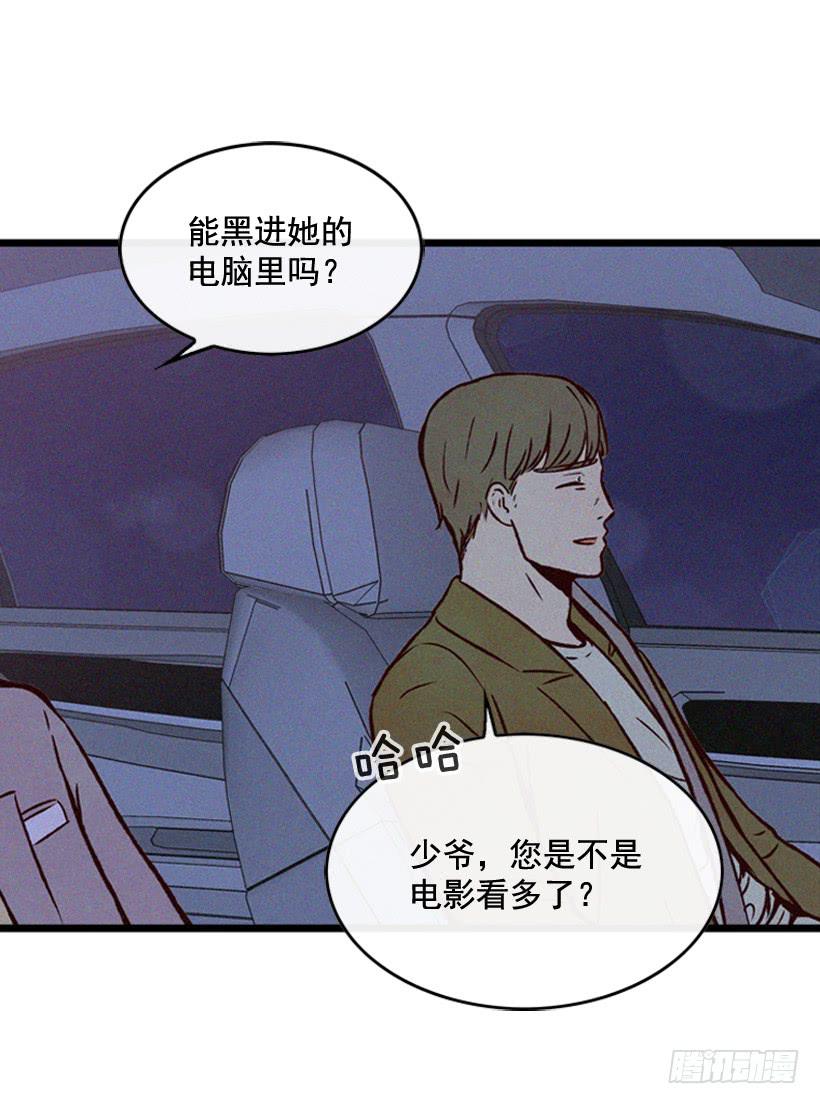 你喜欢那家伙吗32