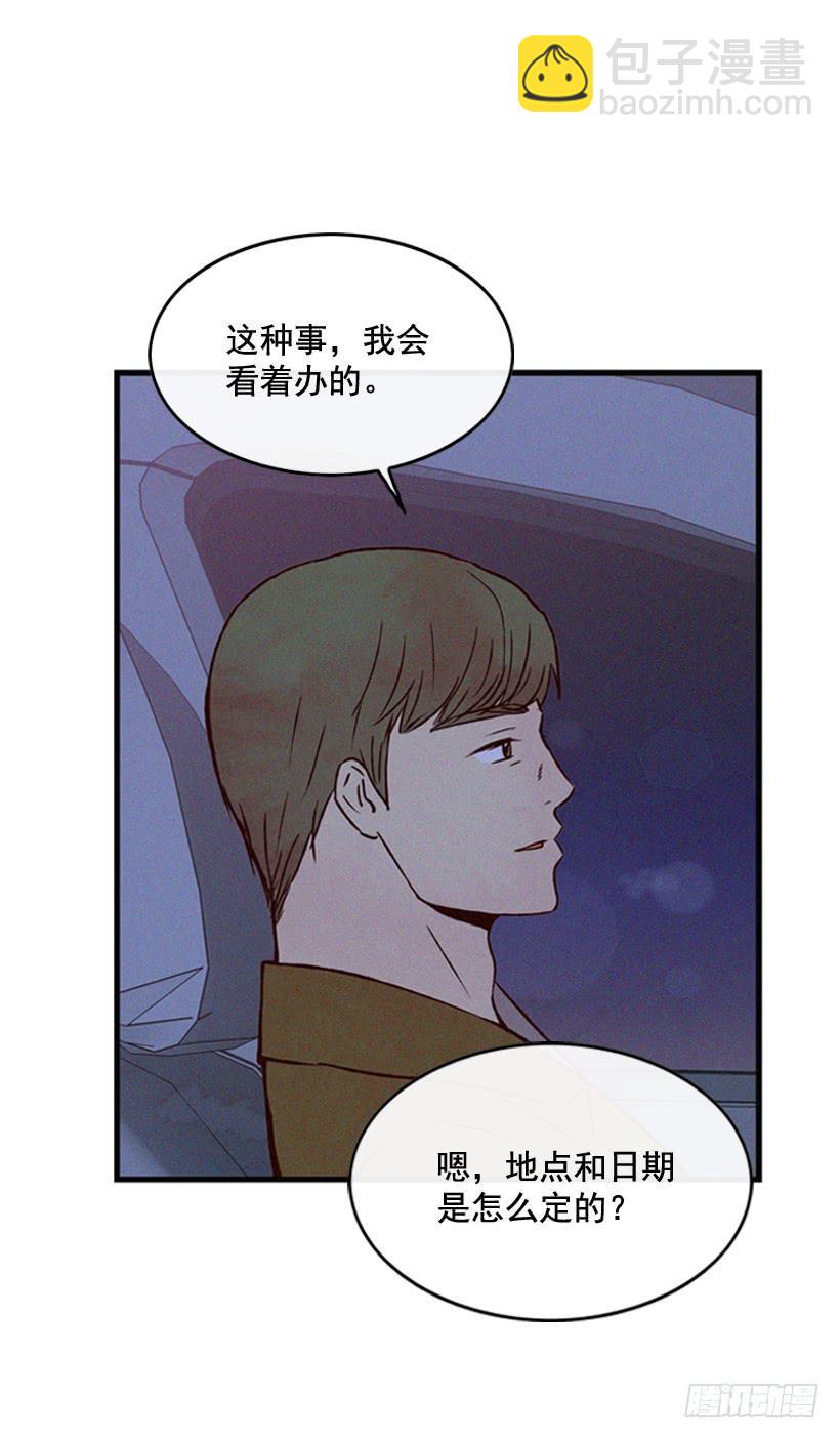 你喜欢那家伙吗35