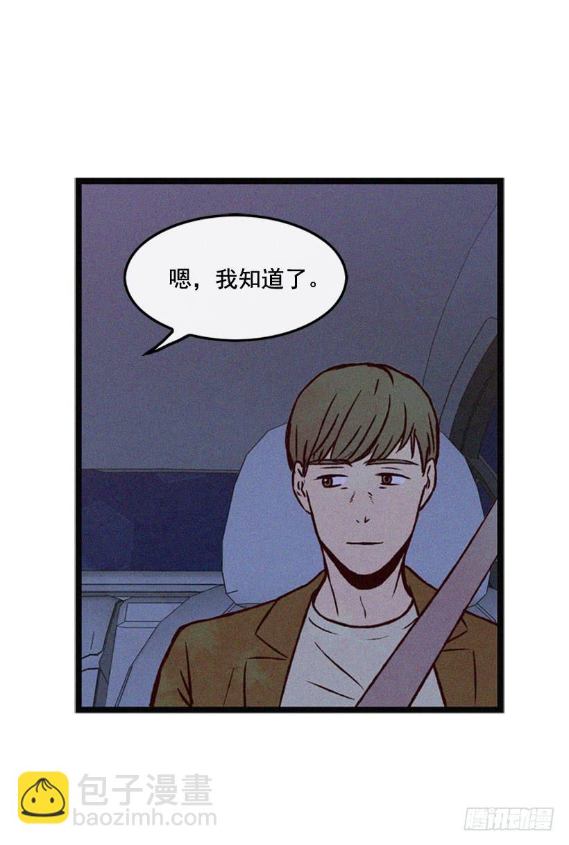 你喜欢那家伙吗37