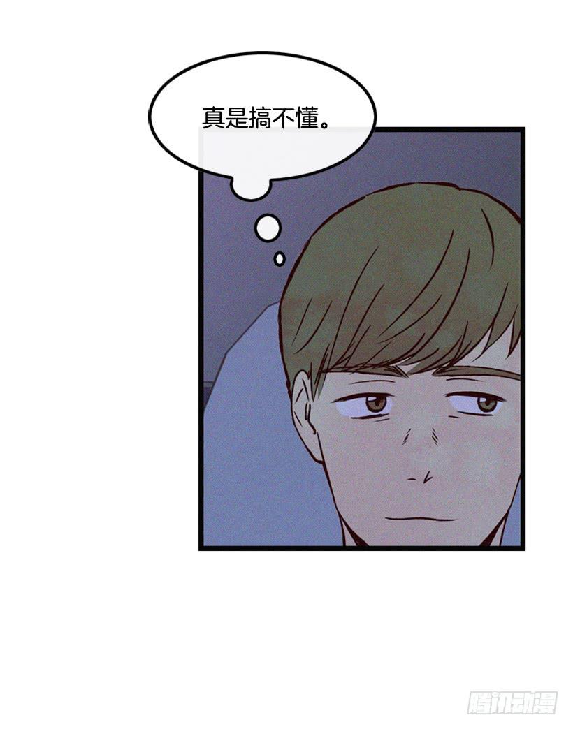 你喜欢那家伙吗38