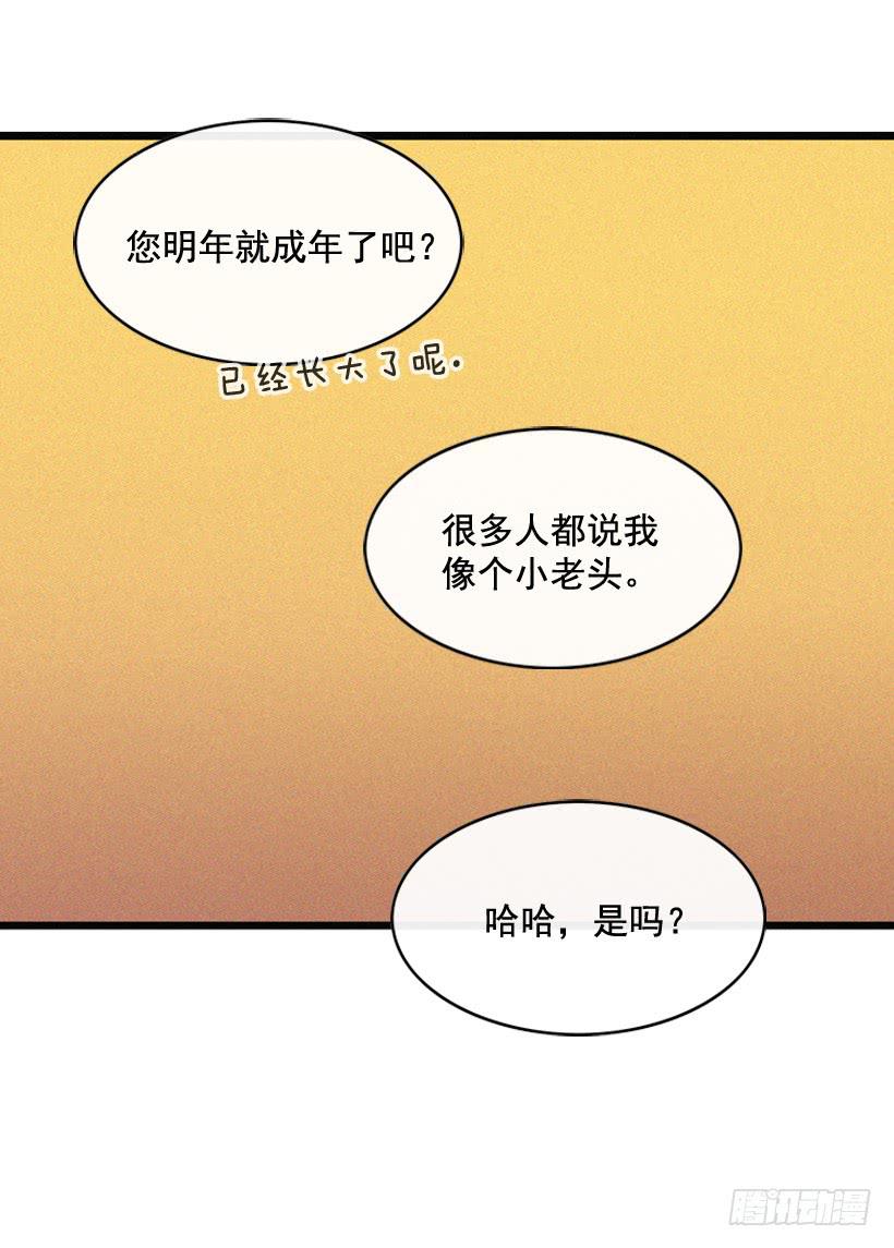 你喜欢那家伙吗41