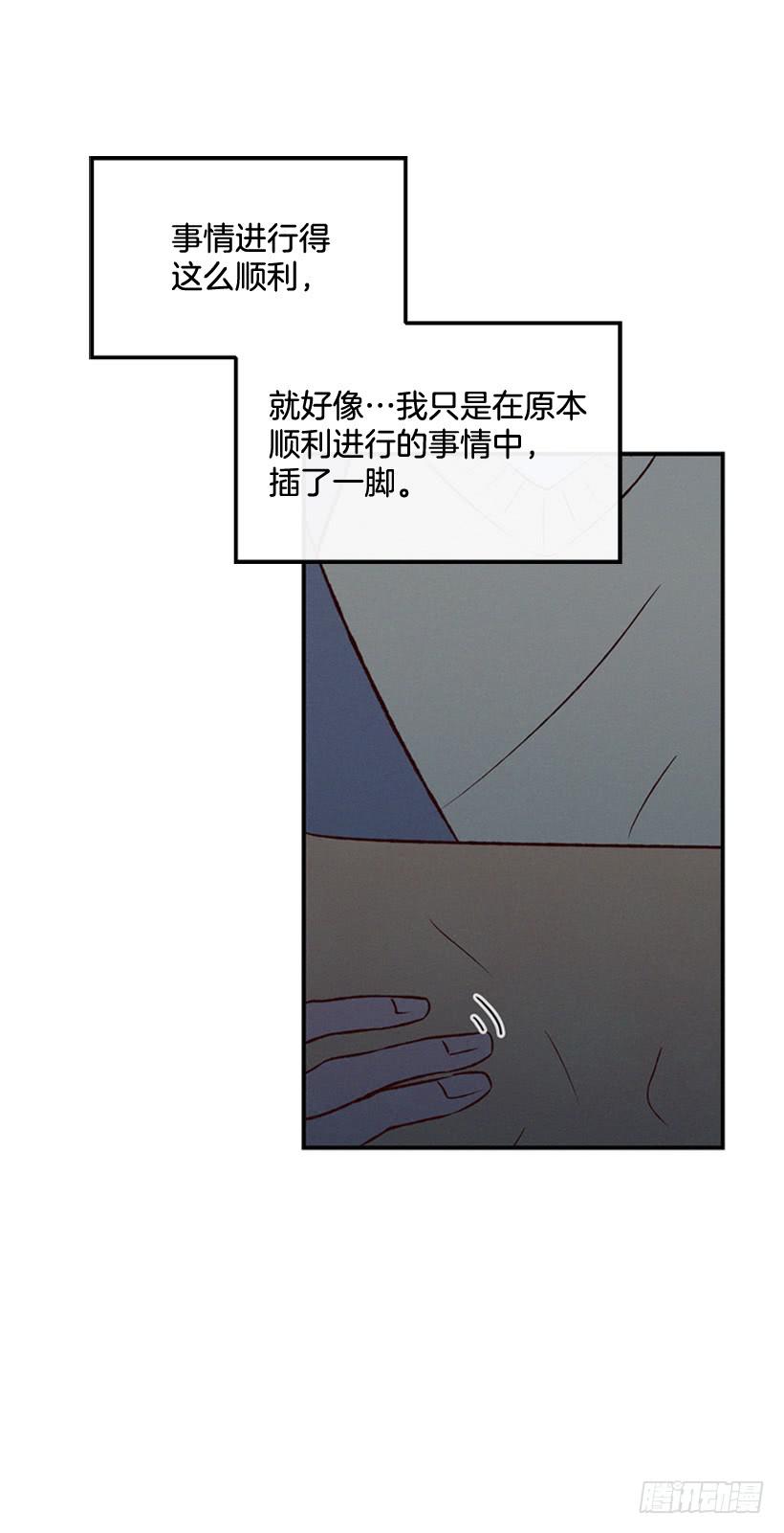你喜欢那家伙吗44