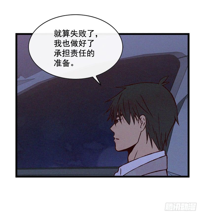 你喜欢那家伙吗46