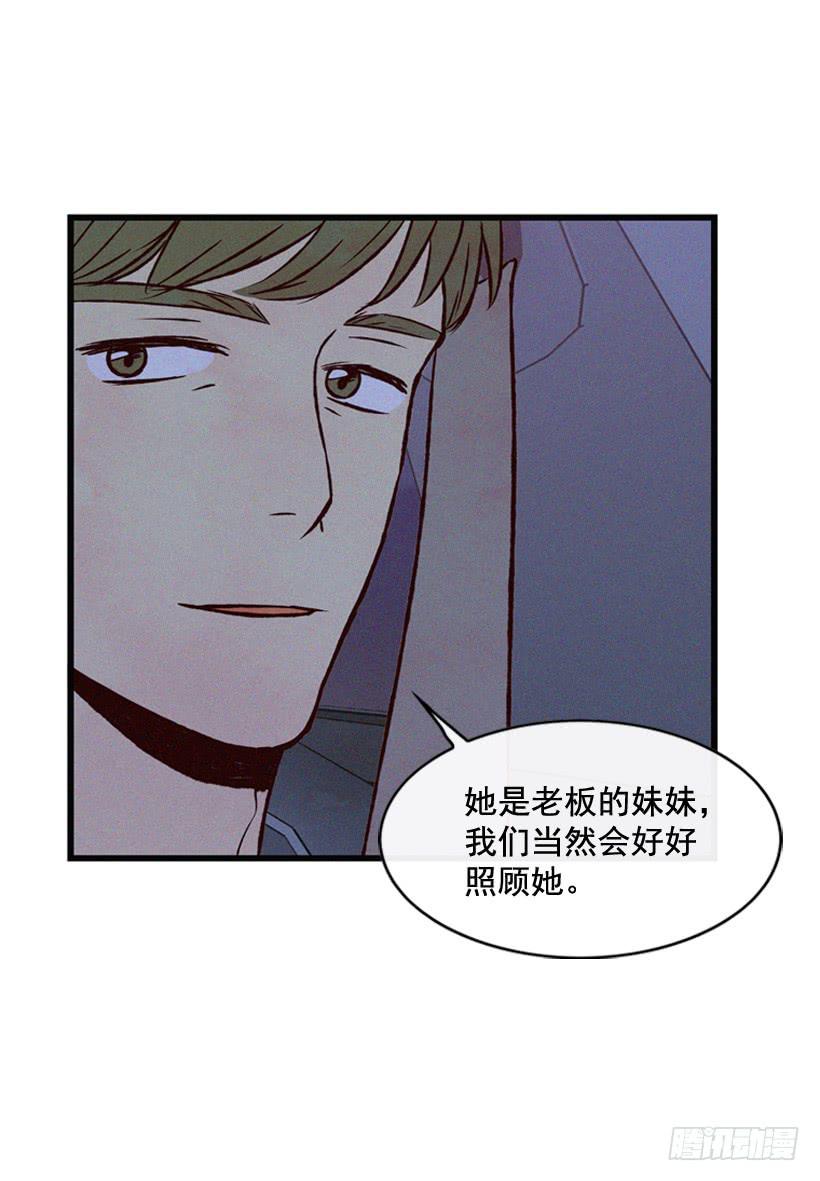 你喜欢那家伙吗52