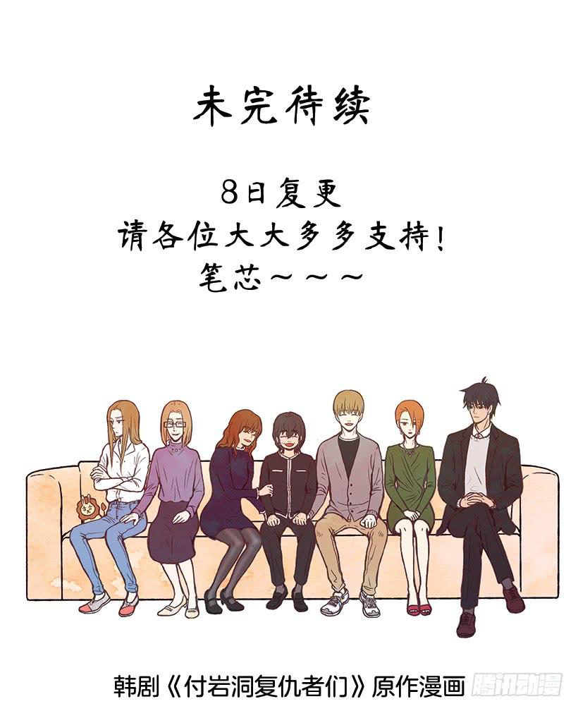你喜欢那家伙吗54