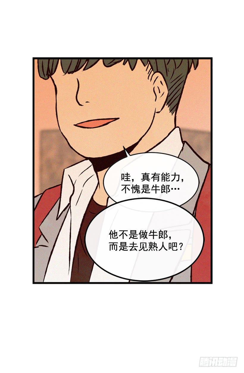 你喜欢那家伙吗7