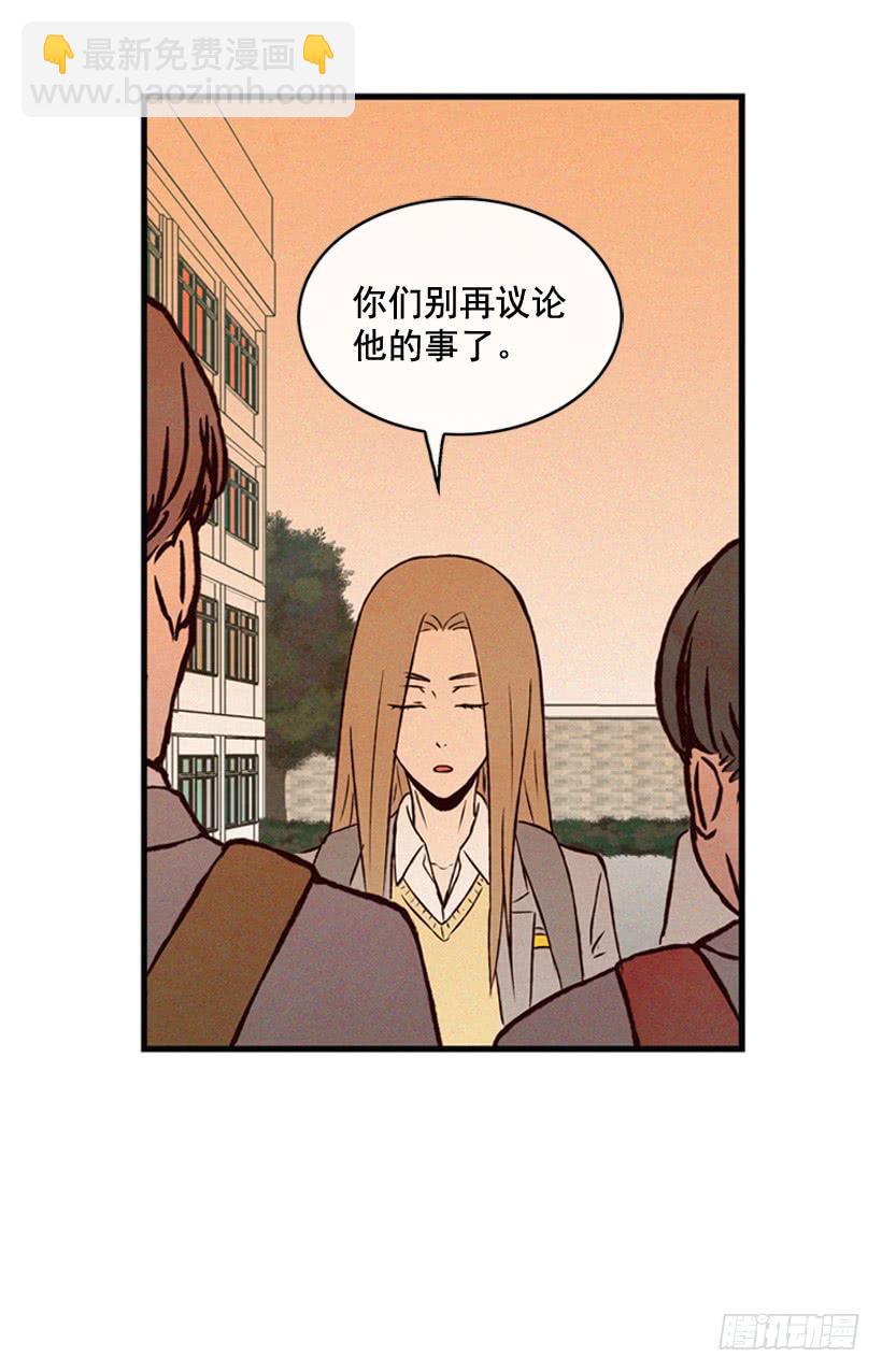 你喜欢那家伙吗8