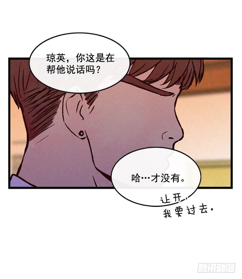 你喜欢那家伙吗9