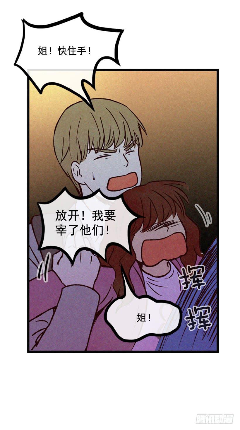 竟敢欺负我弟弟25
