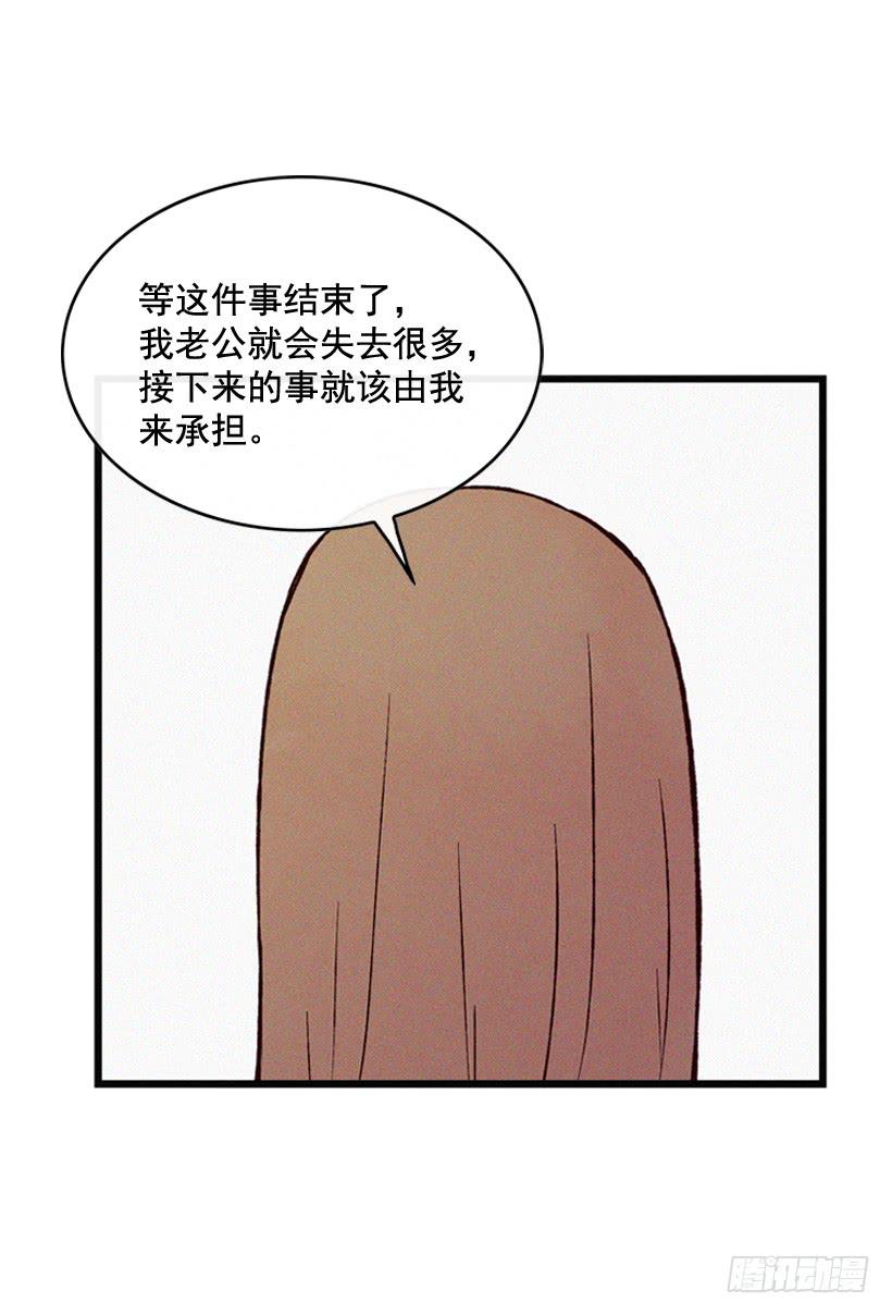 一起承担责任14