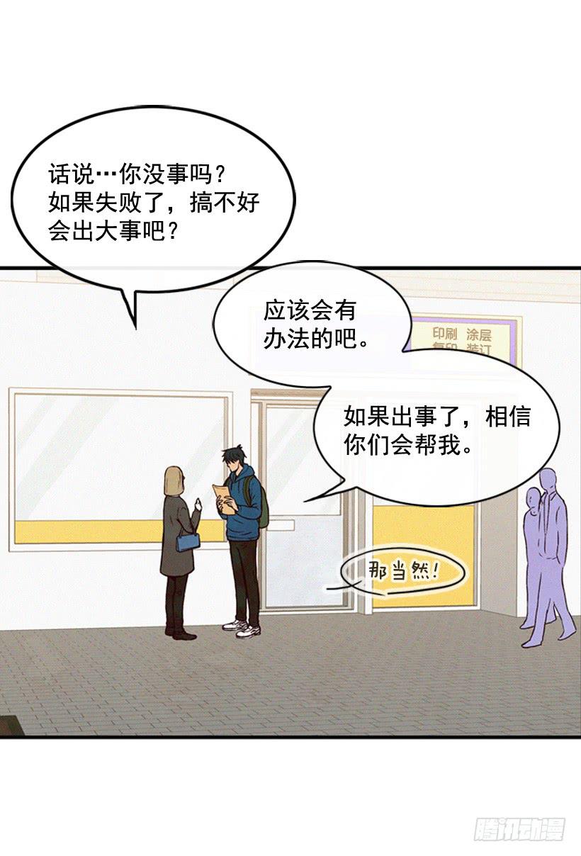 一起承担责任16