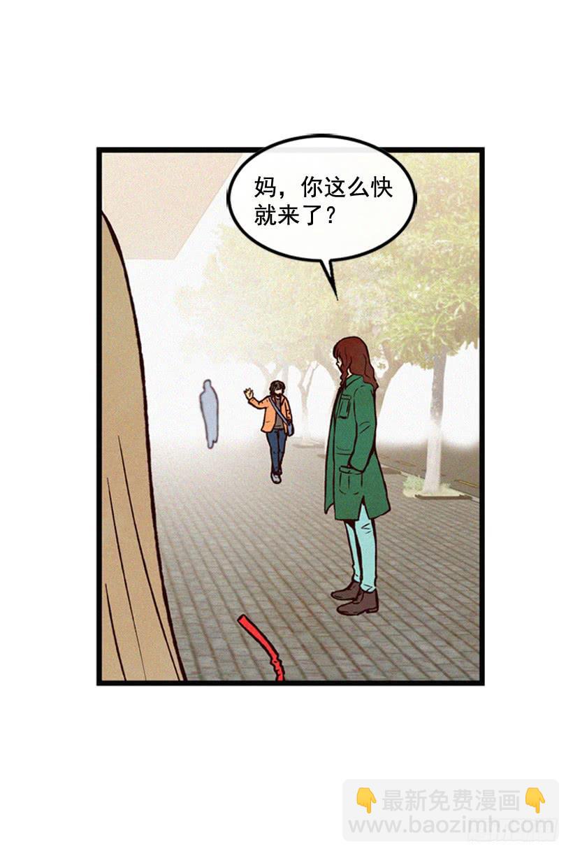 一起承担责任26