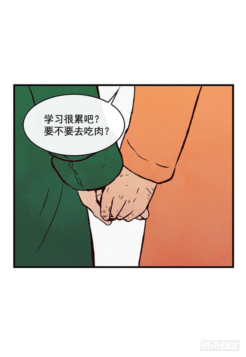 一起承担责任29