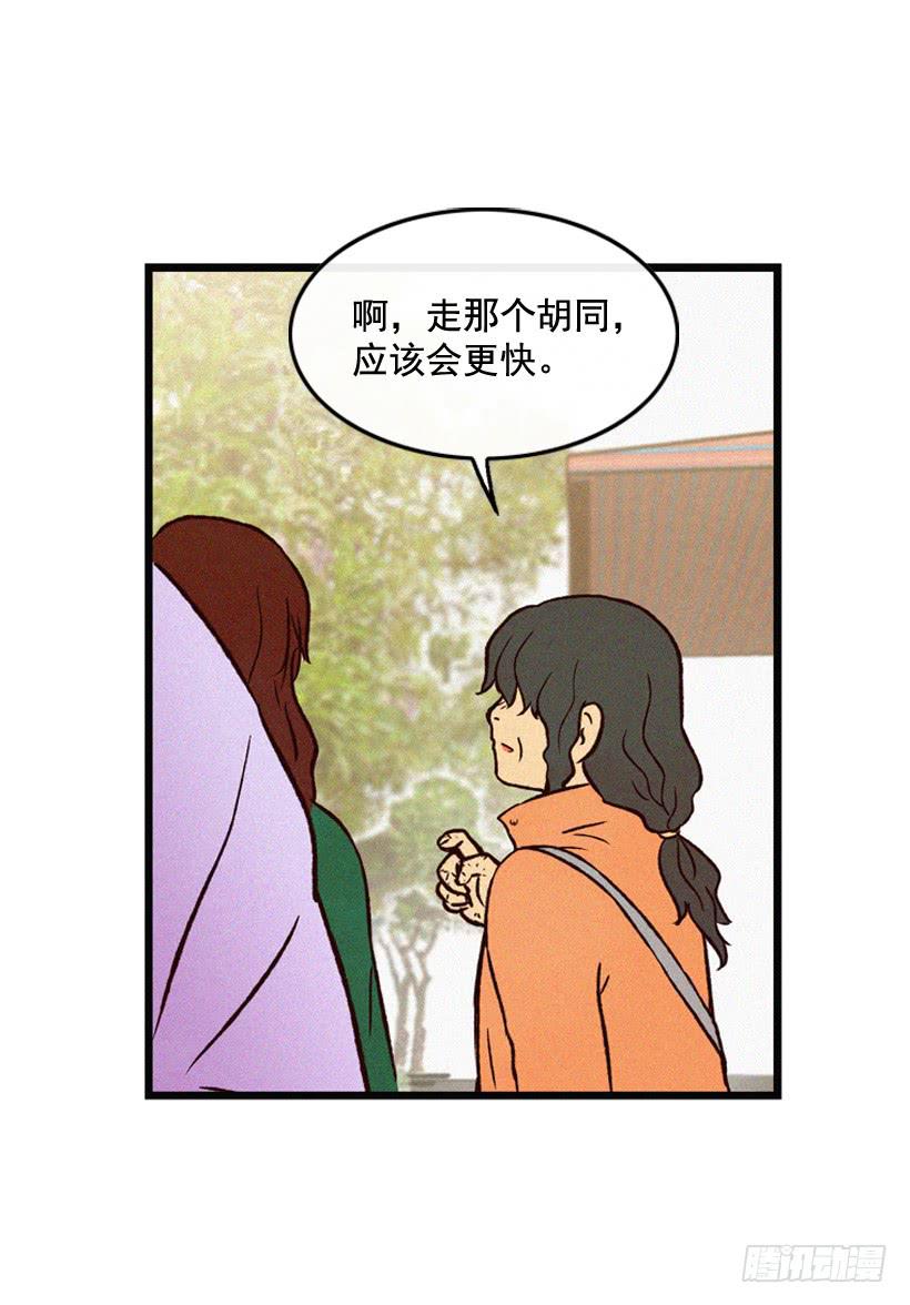 一起承担责任42