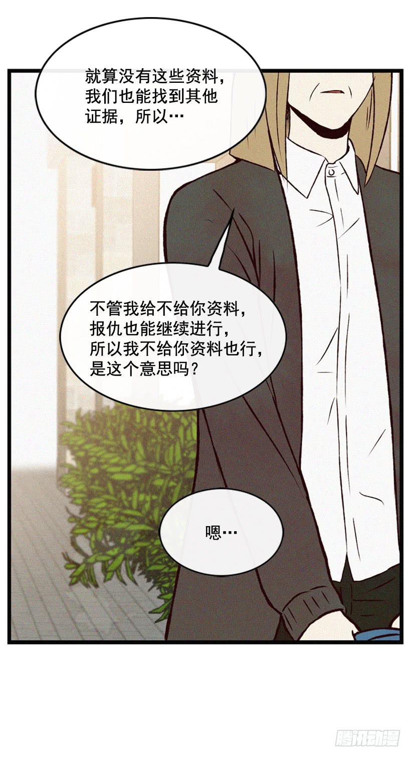 一起承担责任5