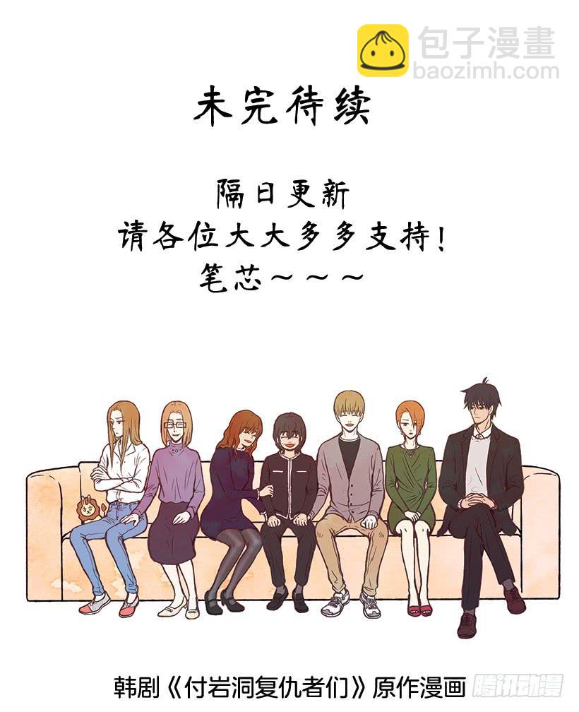 一起承担责任55