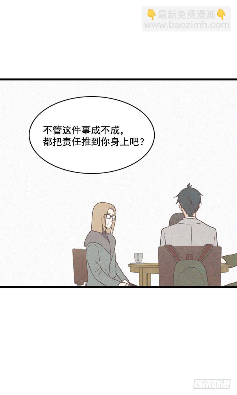 一起承担责任7