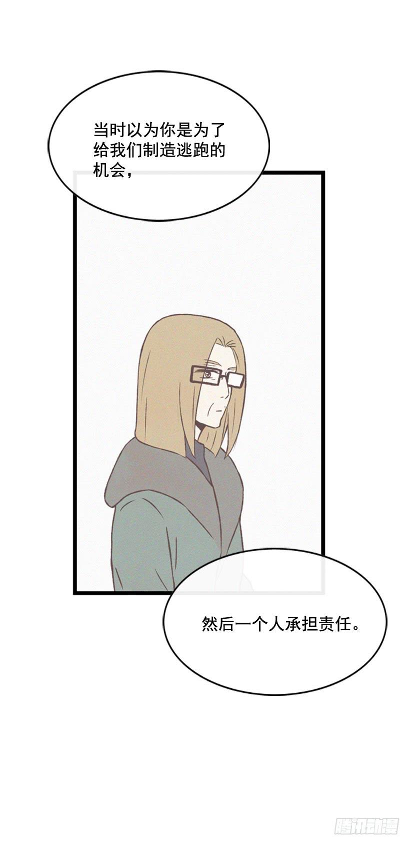 一起承担责任8