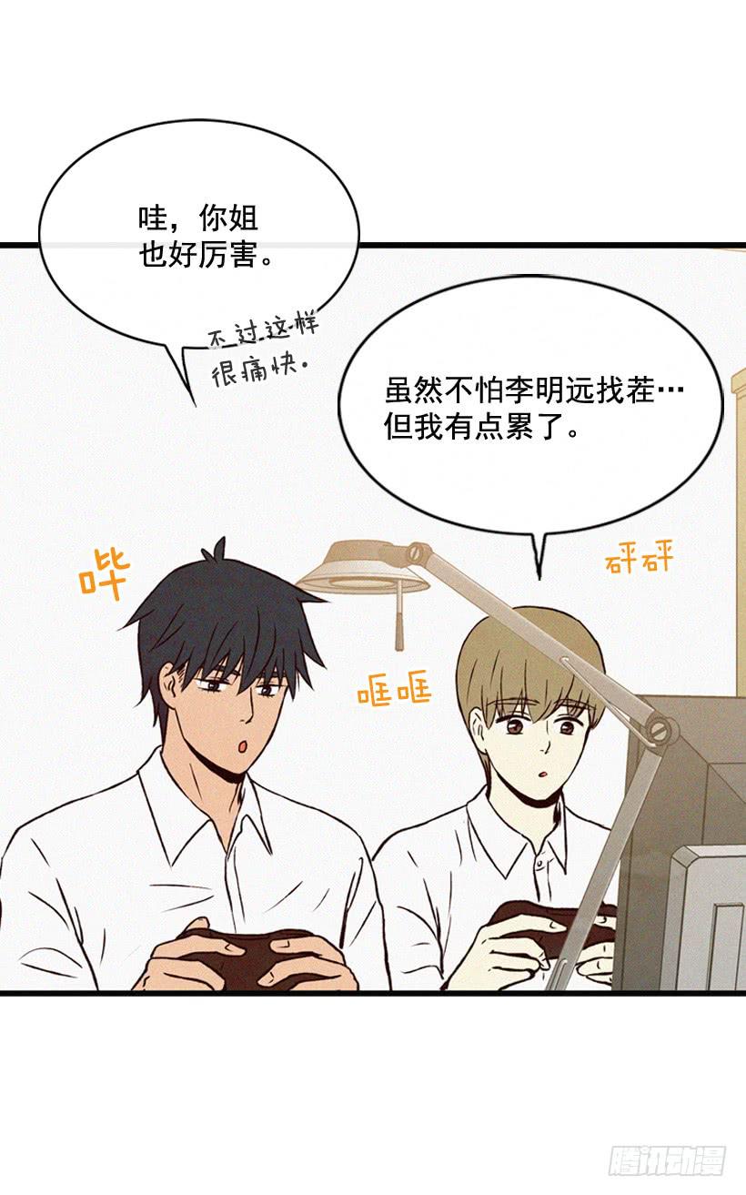 很开心28
