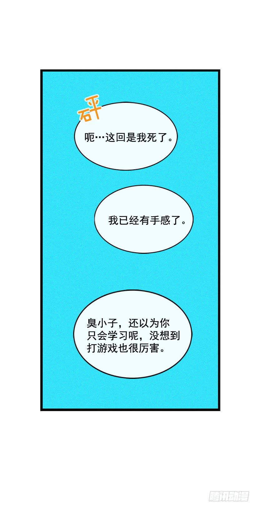 很开心30