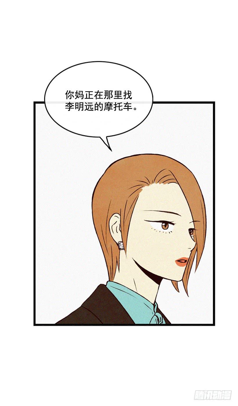 发现13