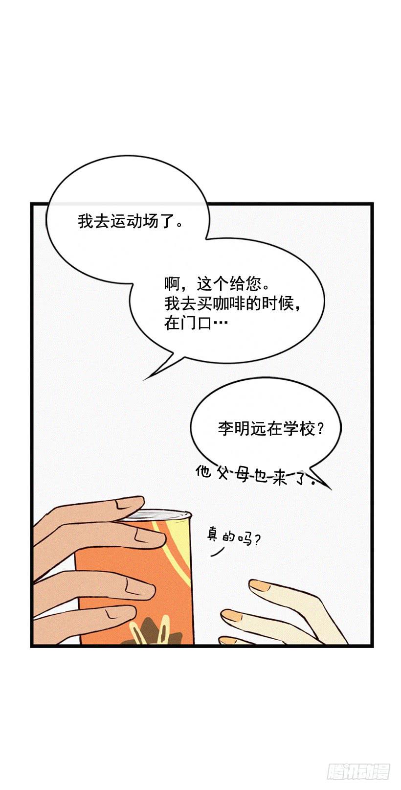 发现25