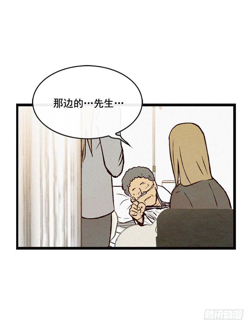她真的很爱你10