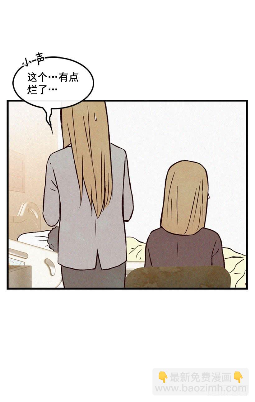 她真的很爱你13