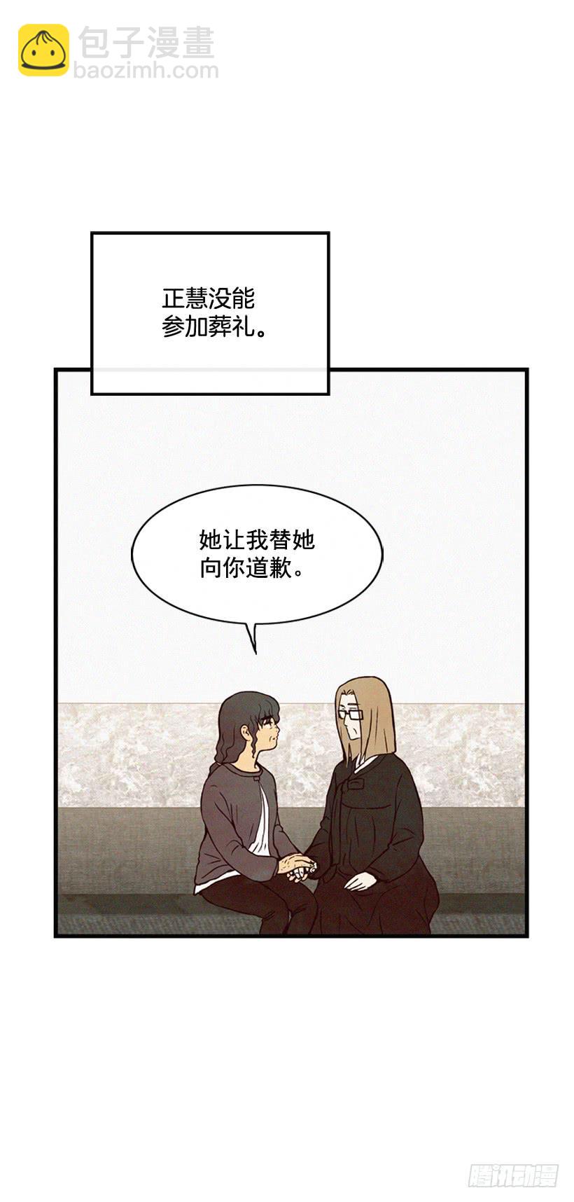 她真的很爱你19