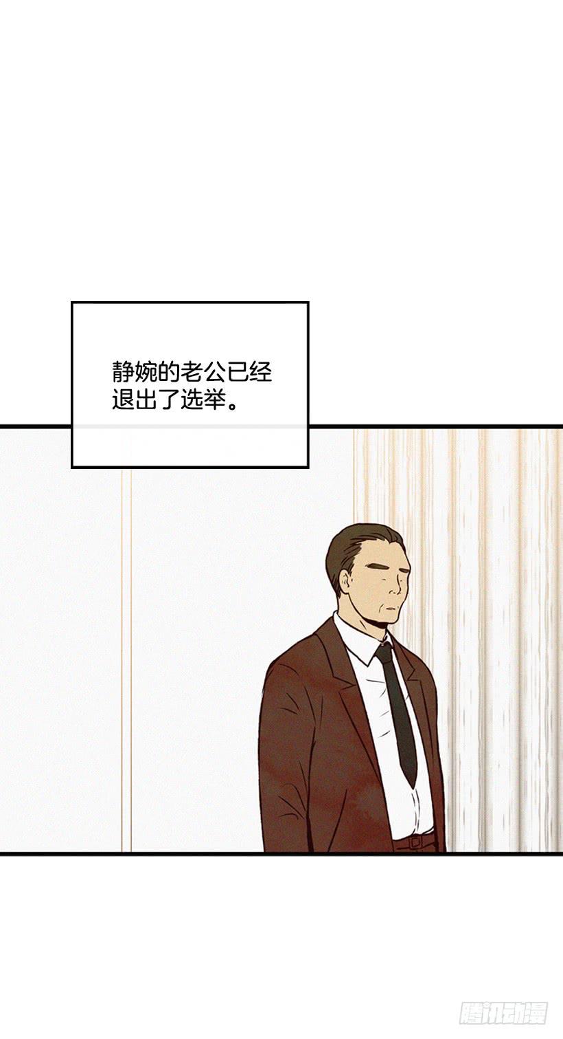 她真的很爱你2