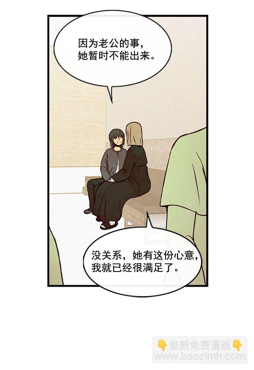 她真的很爱你20