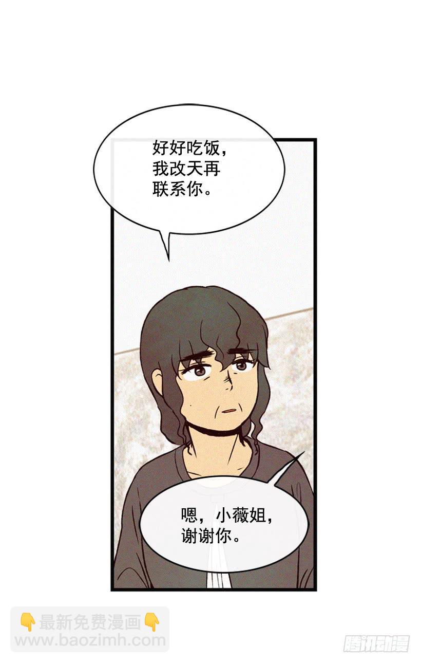 她真的很爱你24