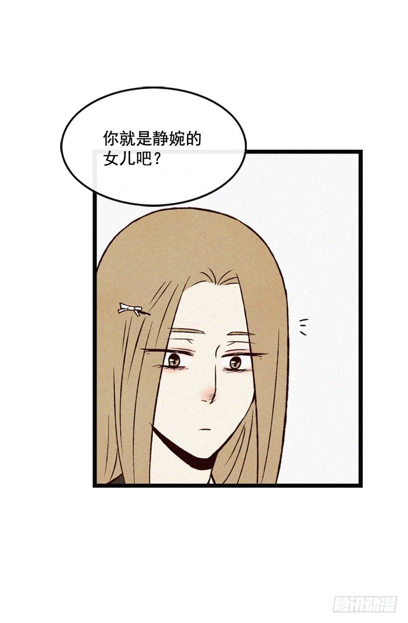 她真的很爱你27