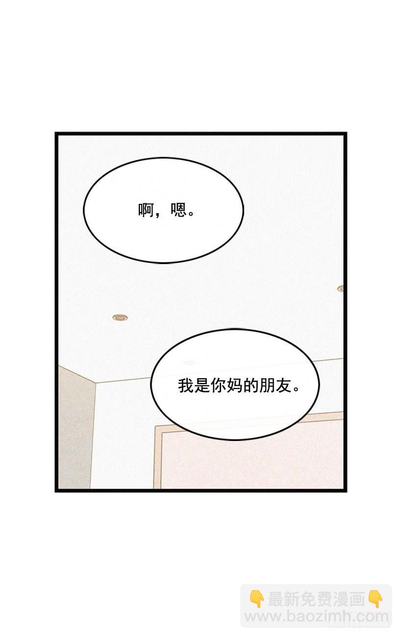 她真的很爱你29