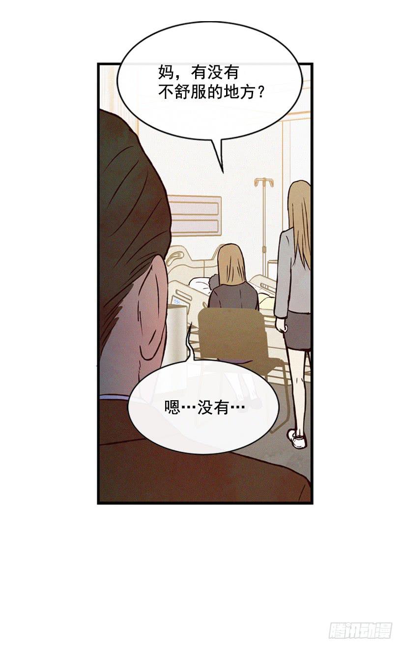 她真的很爱你3